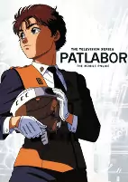 Cover of Anime