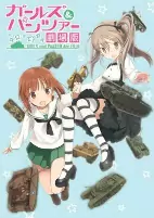 Titelbild von Anime