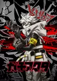 Cover of Anime