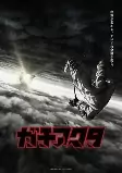 Capa de Anime