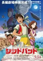 Cover of Anime