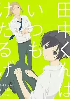 Titelbild von Anime