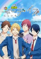 Capa de Anime