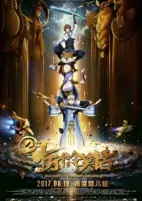 Titelbild von Anime