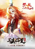 Capa de Anime