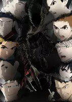 Capa de Anime