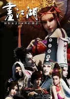 Capa de Anime