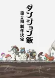 Titelbild von Anime