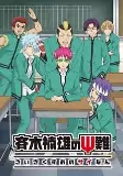 Capa de Anime