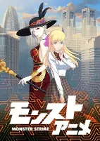 Titelbild von Anime