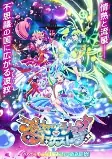 Capa de Anime