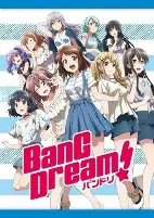 Capa de Anime