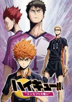 Cover of Anime