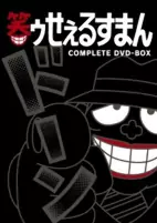Titelbild von Anime
