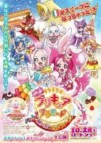 Capa de Anime