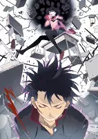 Titelbild von Anime