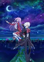 Capa de Anime