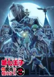 Capa de Anime