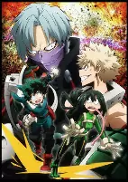 Cover of Anime