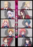 Capa de Anime