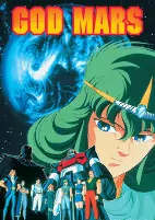 Titelbild von Anime