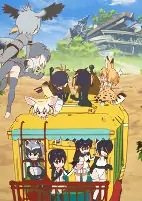 Cover of Anime