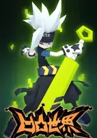 Capa de Anime