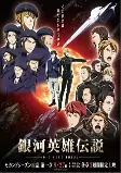 Capa de Anime