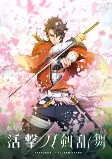 Capa de Anime