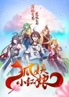 Capa de Anime