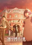Capa de Anime