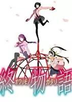 Titelbild von Anime