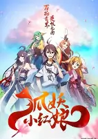 Capa de Anime