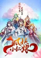 Capa de Anime