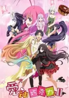 Cover of Anime