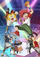 Titelbild von Anime