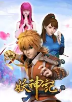 Capa de Anime