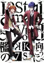 Capa de Anime