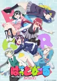 Titelbild von Anime