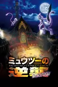 Capa de Anime