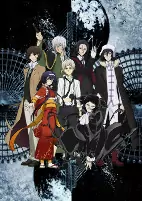 Titelbild von Anime