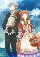 Cover of Anime