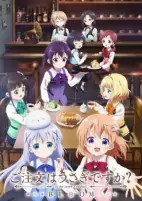 Capa de Anime