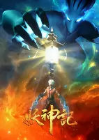 Capa de Anime