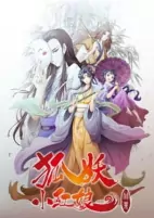Cover of Anime