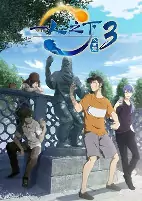 Titelbild von Anime