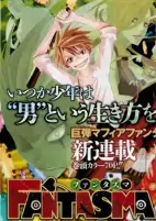 Capa de Manga