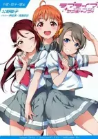 Cover of Manga
