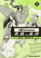 Cover of Manga
