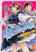 Capa de Manga